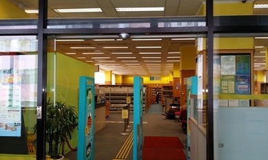 電氣道公共圖書館