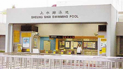 上水游泳池
