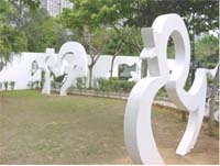 天水圍公園