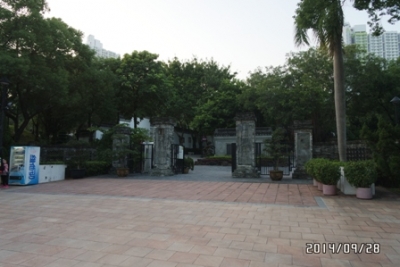九龍寨城公園