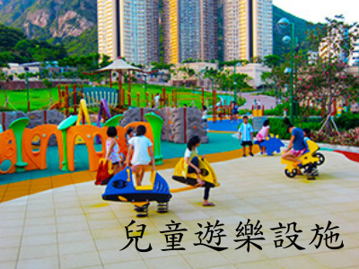 佐敦谷公園