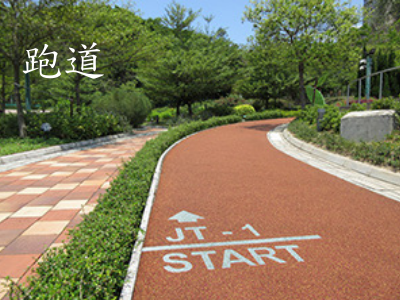 佐敦谷公園