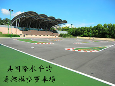 佐敦谷公園