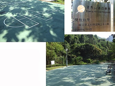 寶馬山道遊樂場