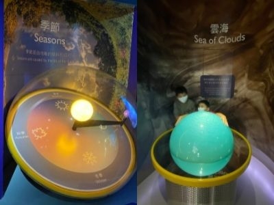 香港太空館