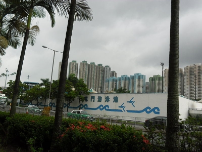屯門游泳池
