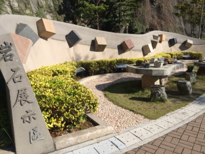 彩榮路公園