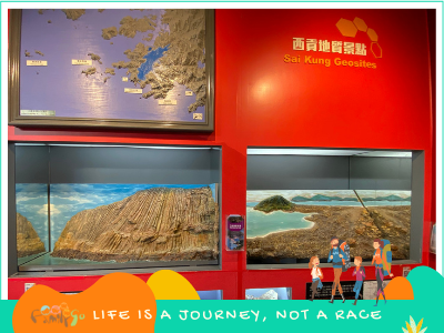 西貢火山探知館