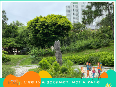 斧山公園