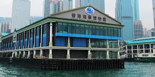 香港海事博物館