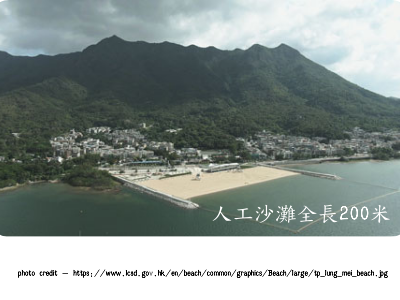 大埔龍尾泳灘