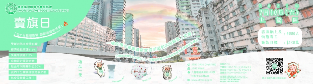 Familygo 親子遊 Familygo 親子遊
